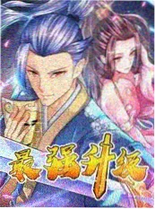 樱花影视音乐综艺声浪合伙人海报